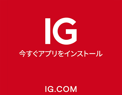 Localisation of app store videos - Japan