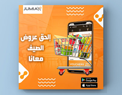 Unofficial social media poster for Jumia online app