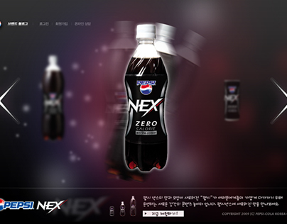 Pepsi NEX