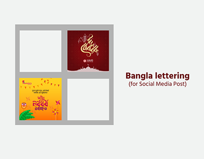 Creative Bangla Typography
