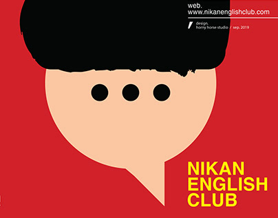 Nikan English Club, 2019