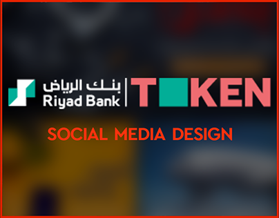creative social media post,Bank RIYAD !