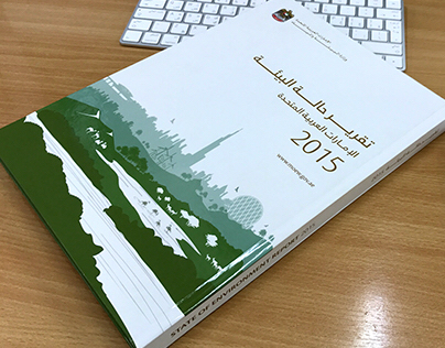 Ministry of Environment & Water Report UAE