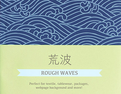 Japanese Traditional Pattern "Rough Wave" 荒波