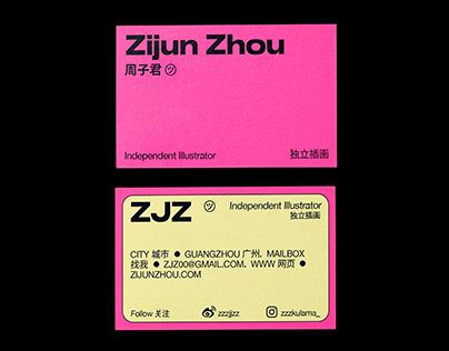 Zijun Zhou