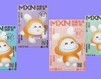 Meng Xiaonian mother and baby brand & packaging design