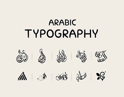 arabic typography logo
