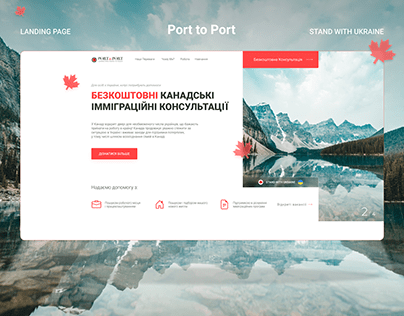 Immigration to Canada l Landing Page