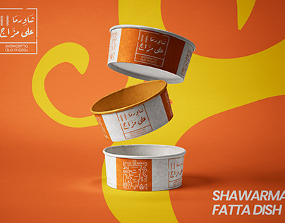 Shawarma 3 mazag Packaging Guidlines