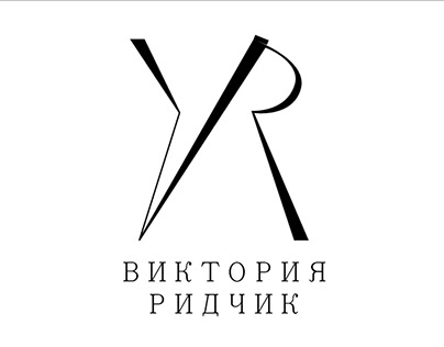 Логотип бренда одежды Виктории Ридчик