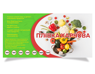 Leaflet for Ukrainian company
