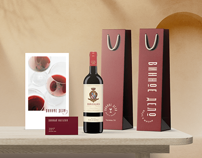 Wine business — logo for a wine restaurant