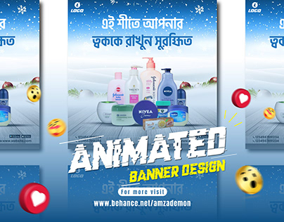 Animated Banner | Motion Graphics | TVC Ads Design