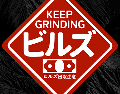 JUST KEEP GRINDING | VER.RED | ENDERPOP