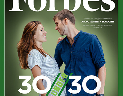 Фотомакет в стиле обложки Forbes