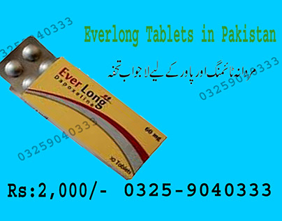 Everlong Tablets in Pakistan | Shop Now @ 03259040333