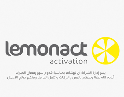 Ramadan greeting video for lemonact