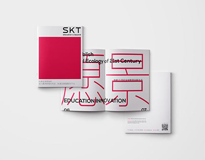 SKT Education & Beyond - Branding