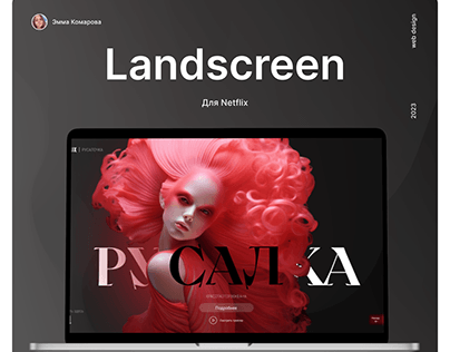 Landscreen/ Netflix