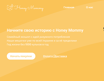 Honey Mommy website