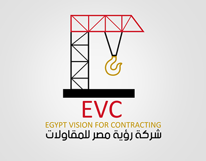 EVC identity