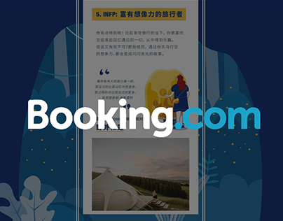 Booking.com China: Travel Personalities