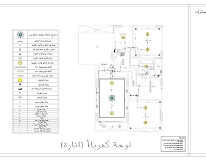 Shop drawing for an apartment (electricity - plumbing)