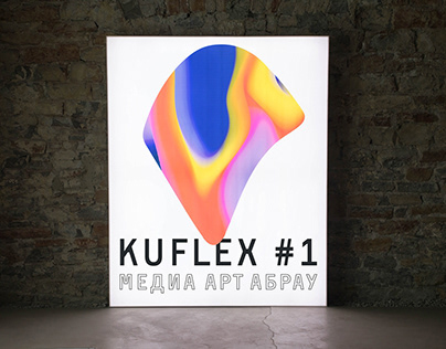 KUFLEX #1 — Exhibition Design