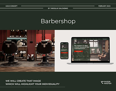 Barbershop | Landing Page | UX-Ui design | mobile adapt