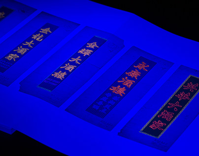 Hong Kong Neon Sign Artworks Publication Crowdfunding