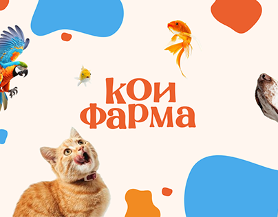 Koi Farm Online Pet Shop in Macedonia