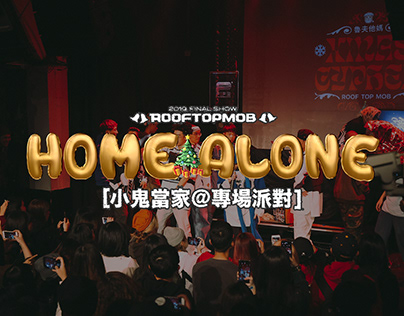 HOME ALONE PARTY | ROOFTOPMOB
