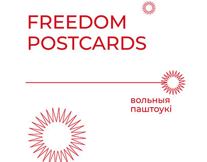 Freedom Postcards