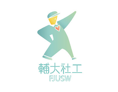 輔大社工 Logo & 文宣設計