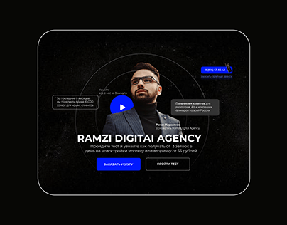 The first screen of the site for Ramzi didgital agency
