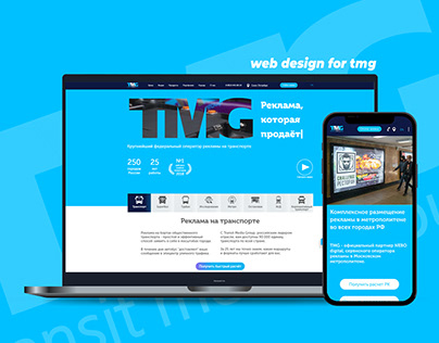 TMG -bus advertising web site