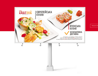 Design for the club-restaurant Barrel