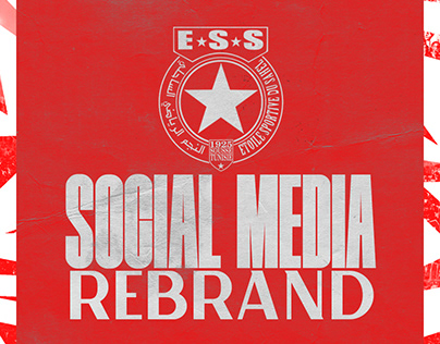 ES Du Sahel Unofficial Social Media Rebran