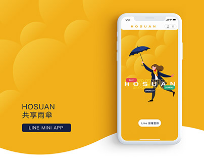 hosuan共享雨傘line mini app