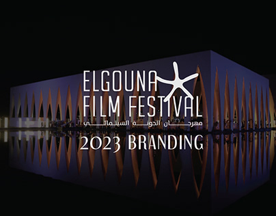 ElGouna Film Festival Official Branding