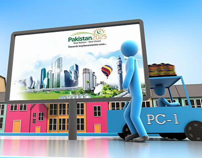 Planning Commission Pakistan