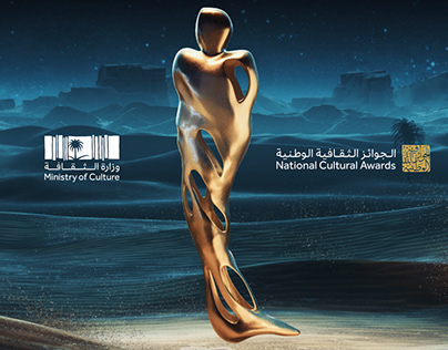 National Cultural Awards | Visual Experience