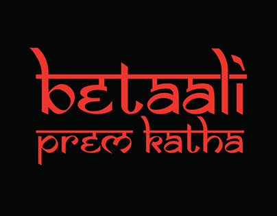 Betali Prem Katha - Project