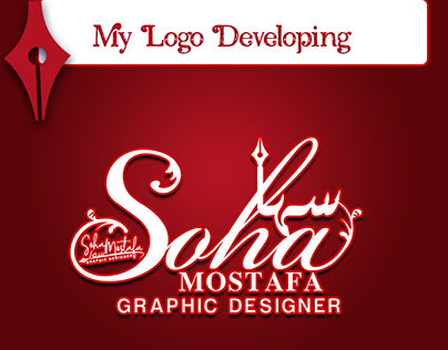 Logo Developing