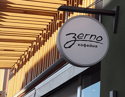 Zerno | coffee brand concept