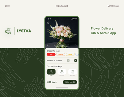 Lystva | Flowers Delivery App