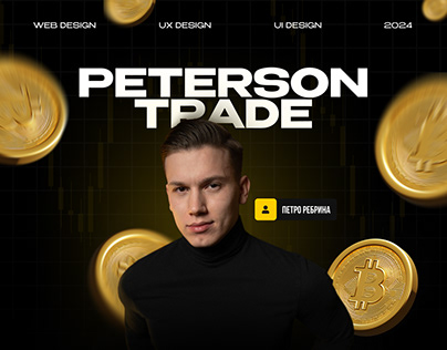 Crypto landing | Peterson Trade