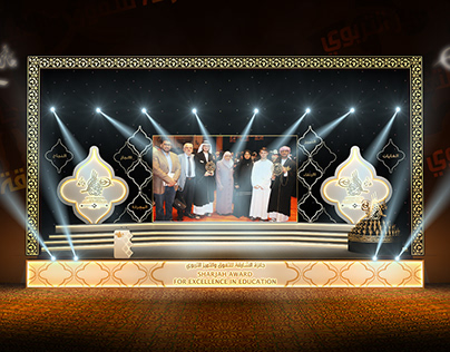 Sharjah Excellence Award