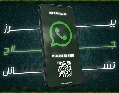 WhatsApp Channel Launch - B.G STORE