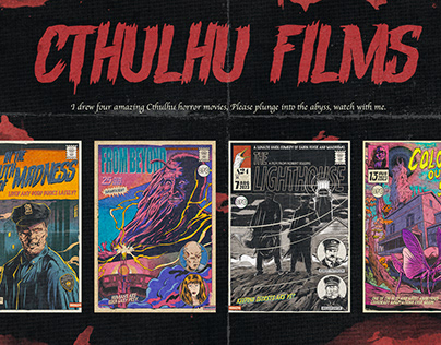 克苏鲁电影插画海报四张/Cthulhu Film Illustration Posters